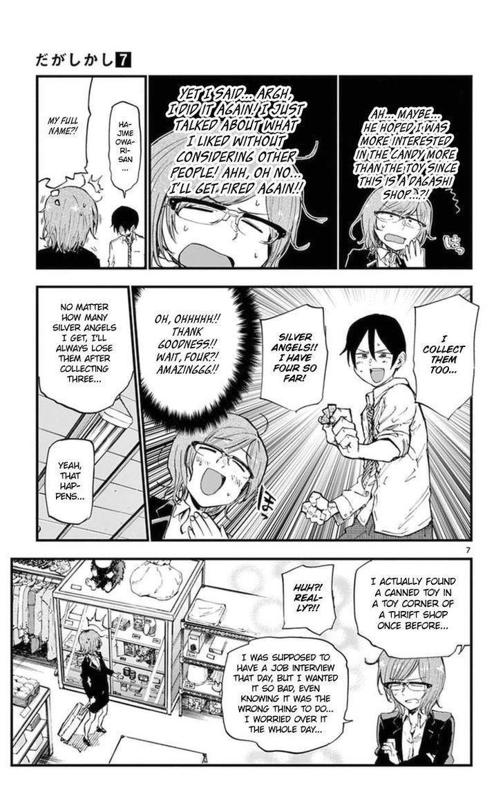 Dagashi Kashi Chapter 115 - Page 7