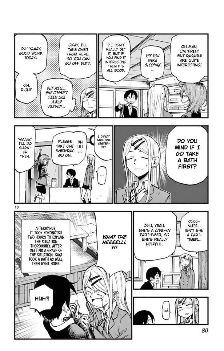 Dagashi Kashi Chapter 116 - Page 10