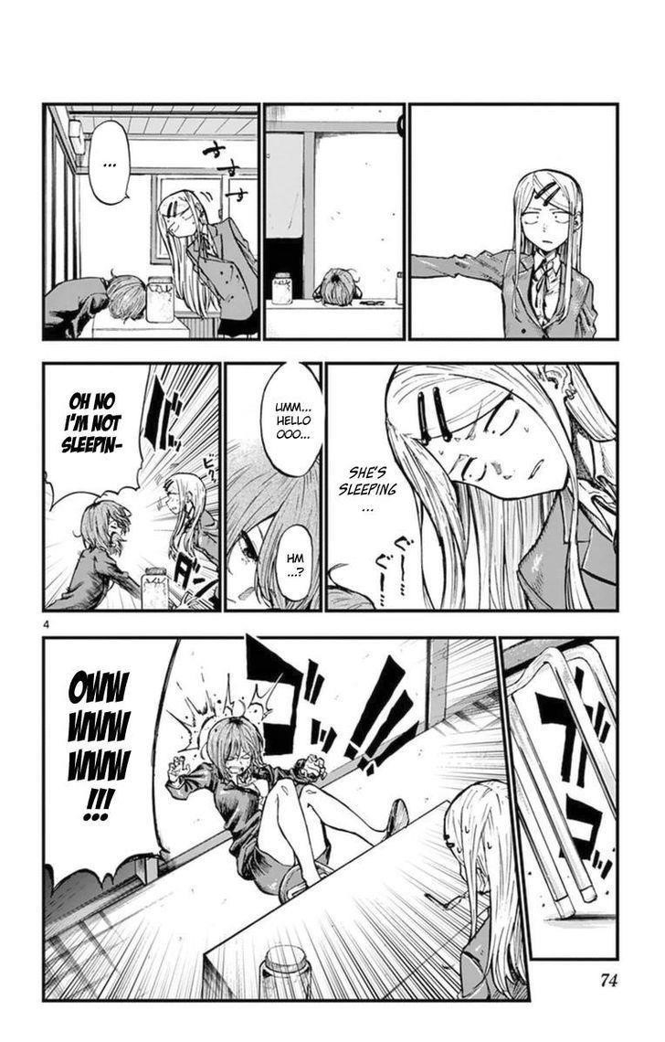 Dagashi Kashi Chapter 116 - Page 4