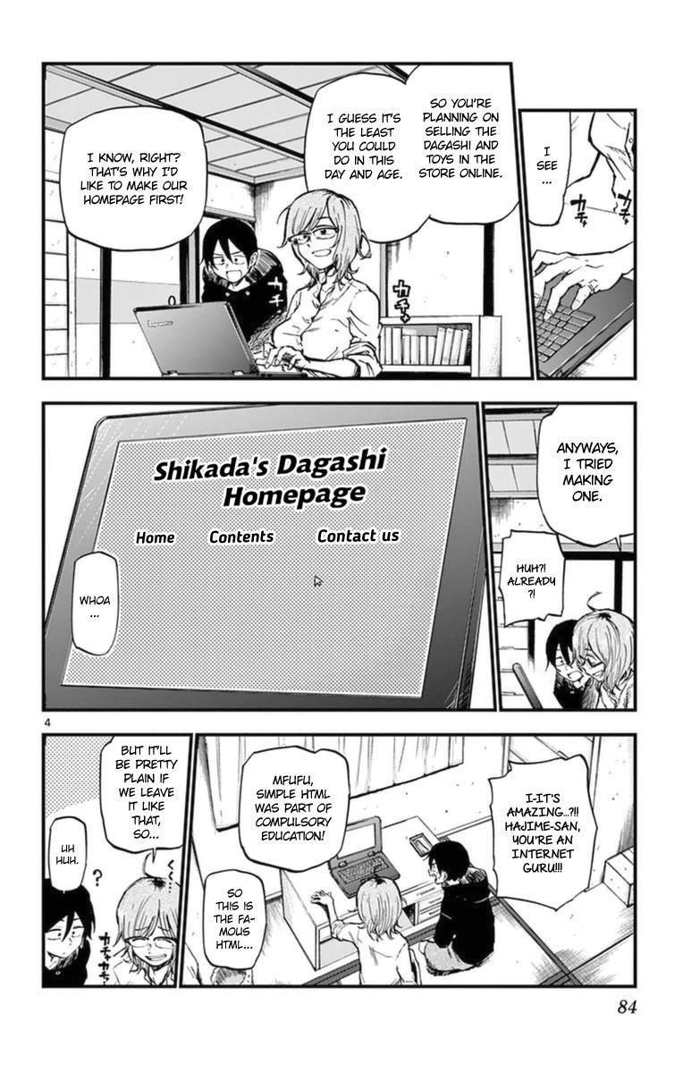 Dagashi Kashi Chapter 117 - Page 4