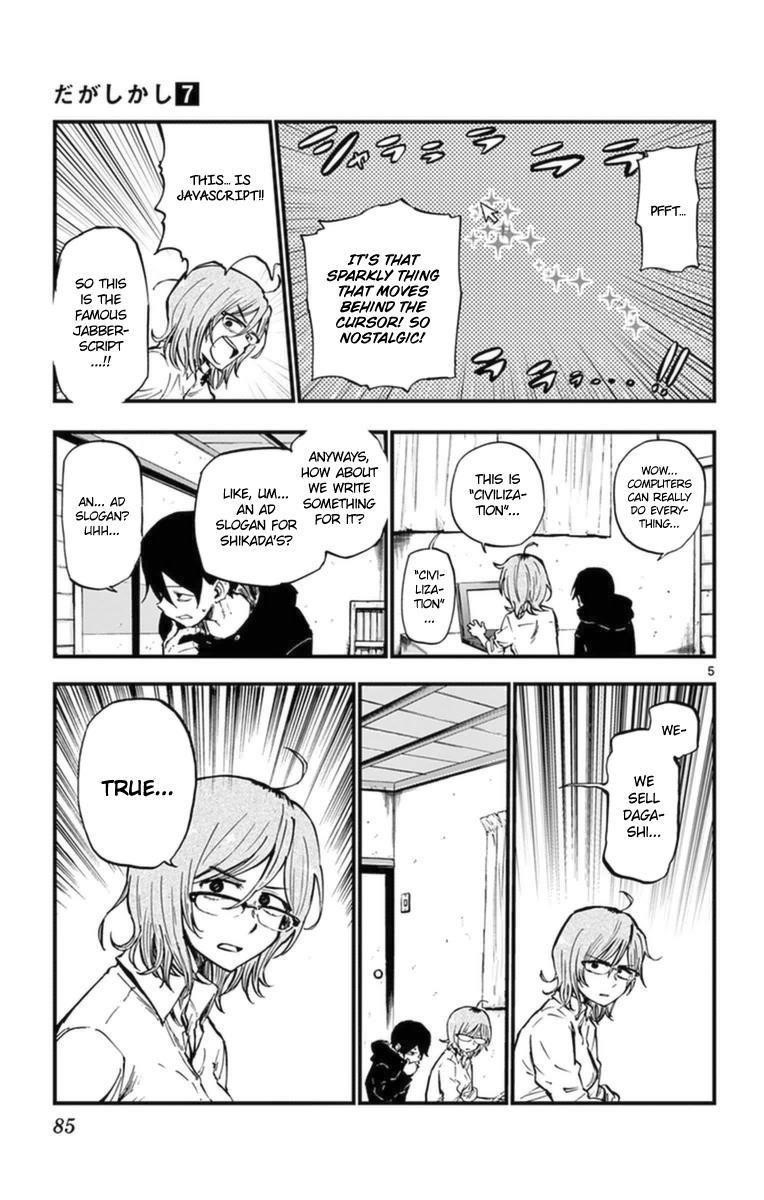 Dagashi Kashi Chapter 117 - Page 5