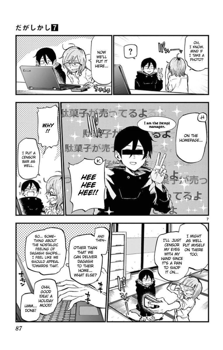 Dagashi Kashi Chapter 117 - Page 7