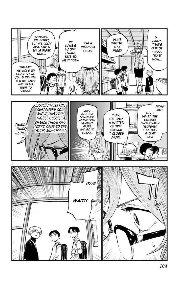 Dagashi Kashi Chapter 119 - Page 4