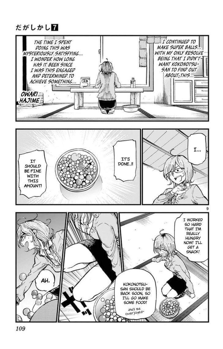 Dagashi Kashi Chapter 119 - Page 9