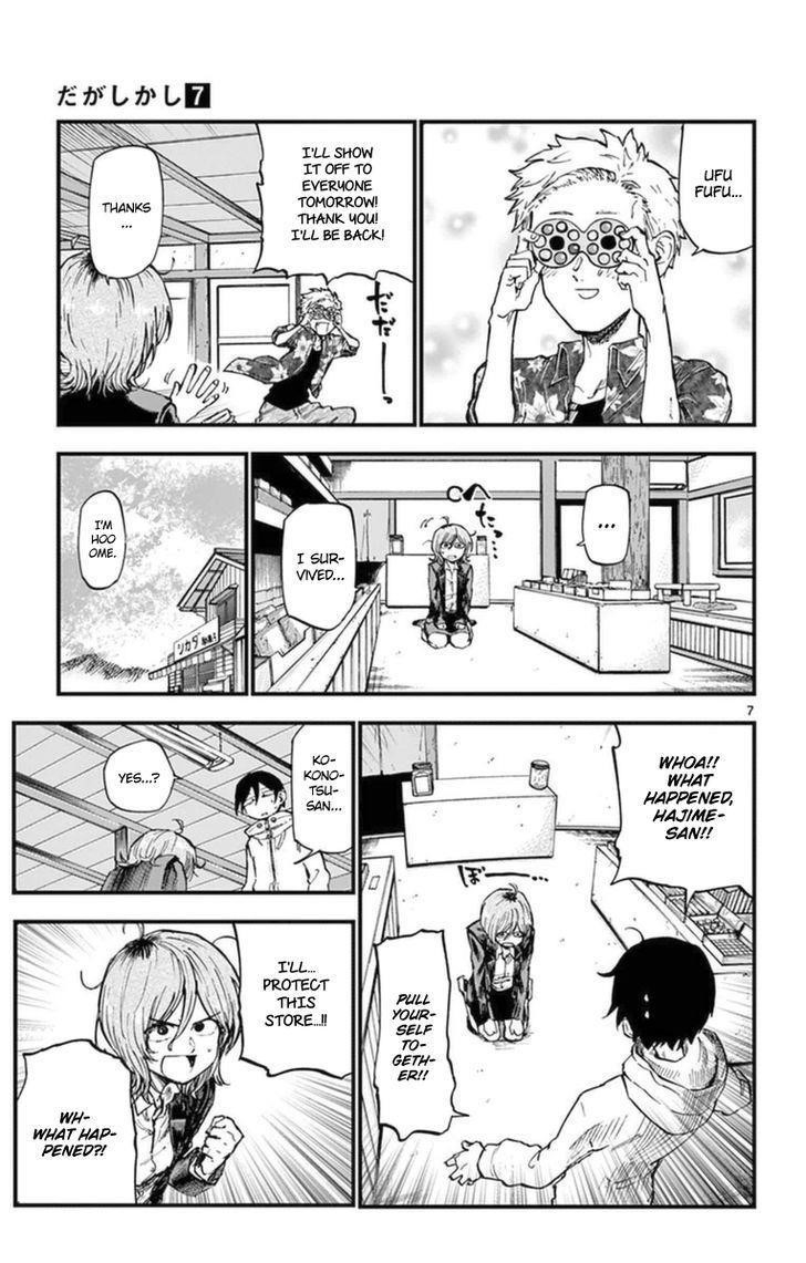 Dagashi Kashi Chapter 121 - Page 7