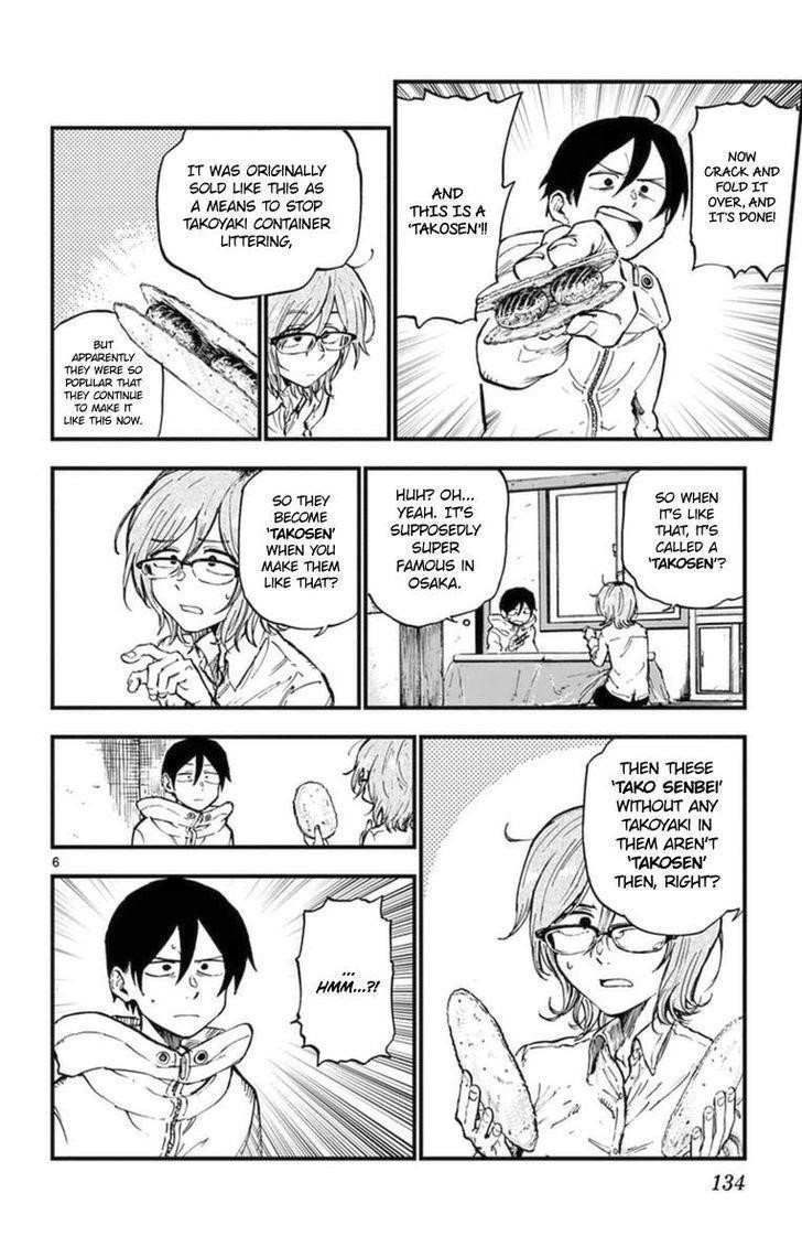 Dagashi Kashi Chapter 122 - Page 6