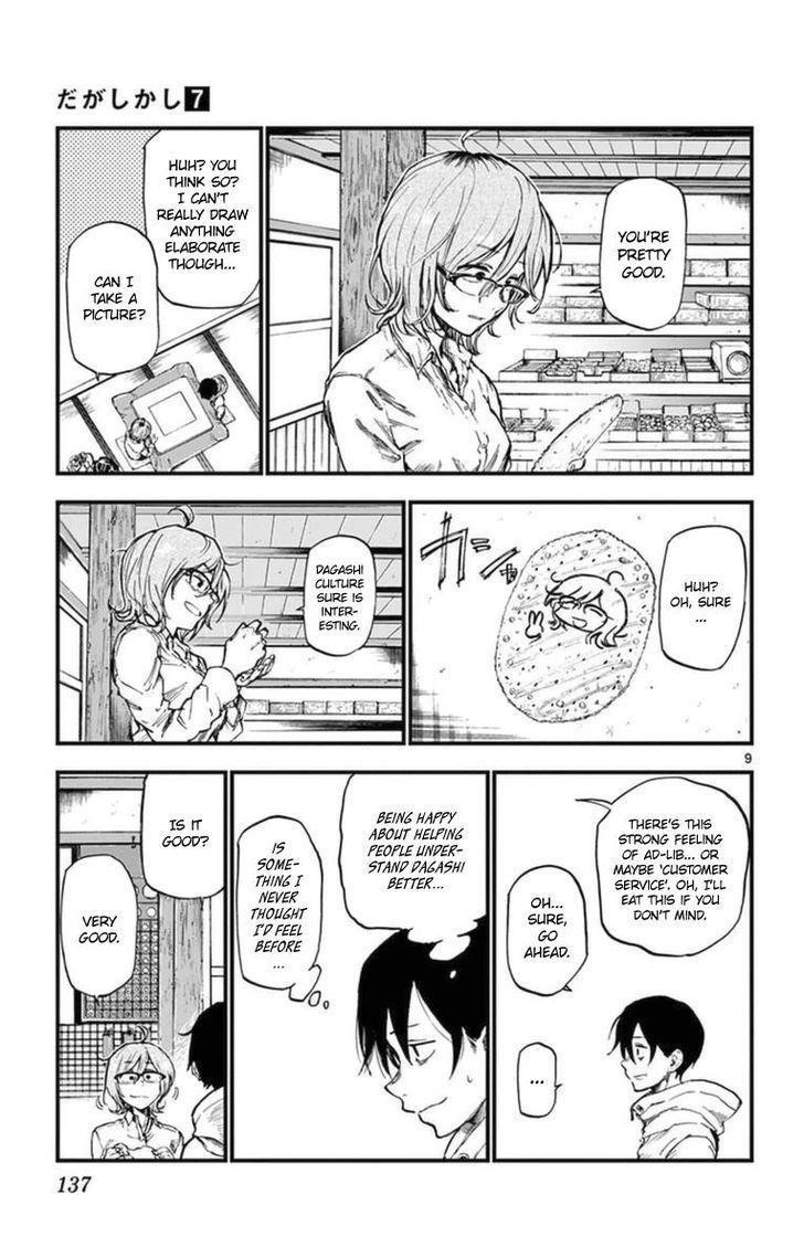 Dagashi Kashi Chapter 122 - Page 9