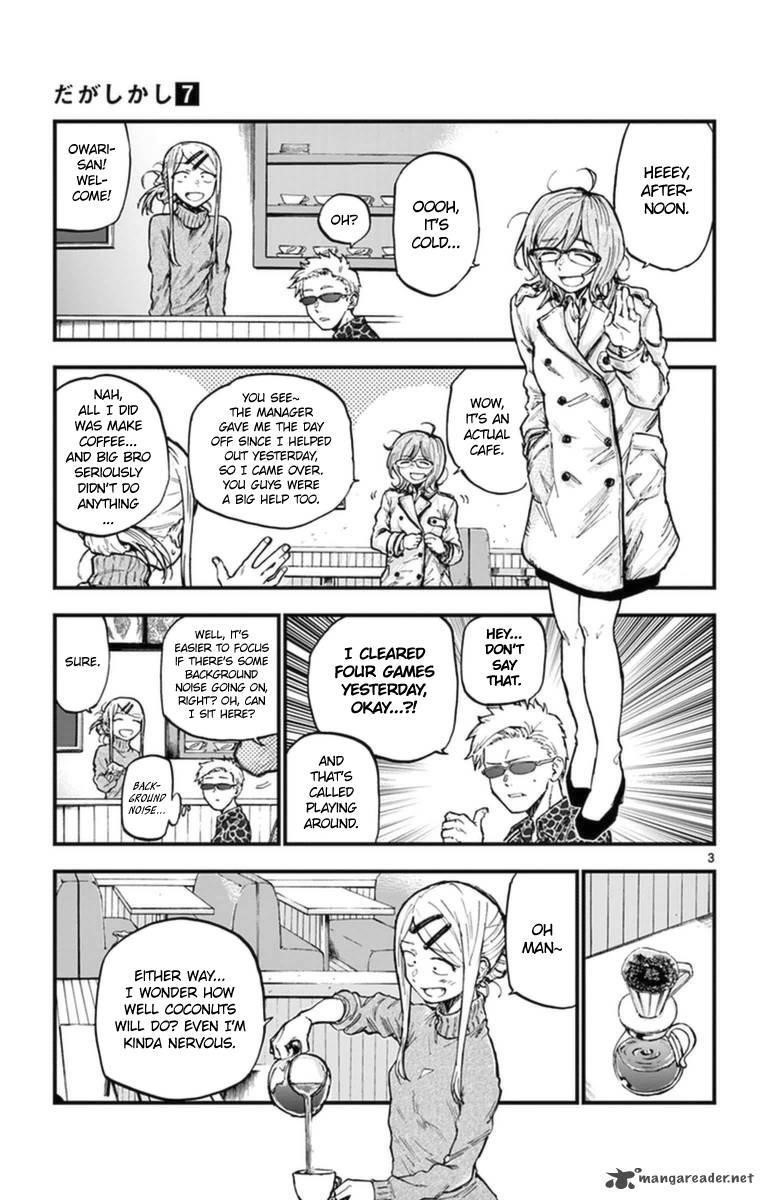 Dagashi Kashi Chapter 124 - Page 3