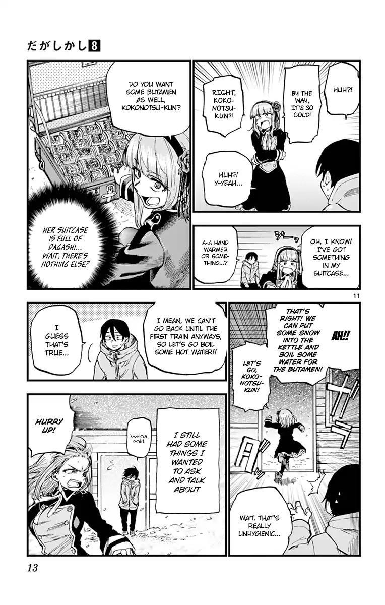 Dagashi Kashi Chapter 125 - Page 11