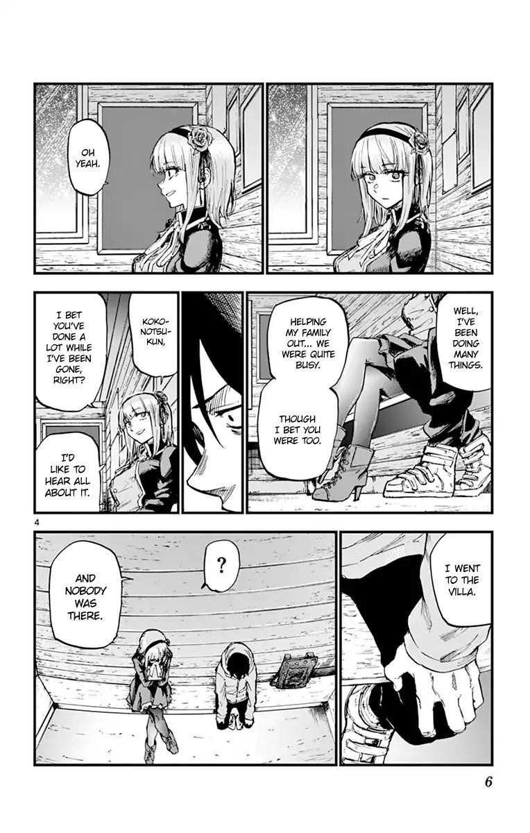 Dagashi Kashi Chapter 125 - Page 4