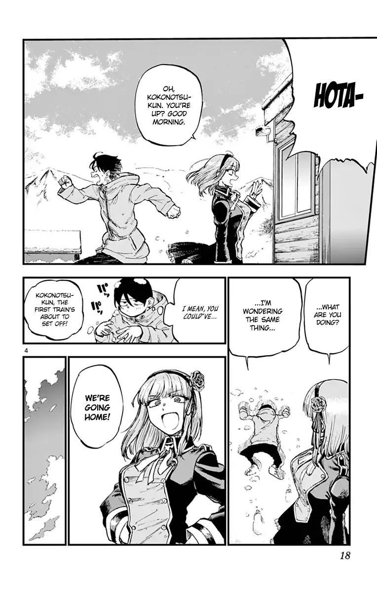 Dagashi Kashi Chapter 126 - Page 4