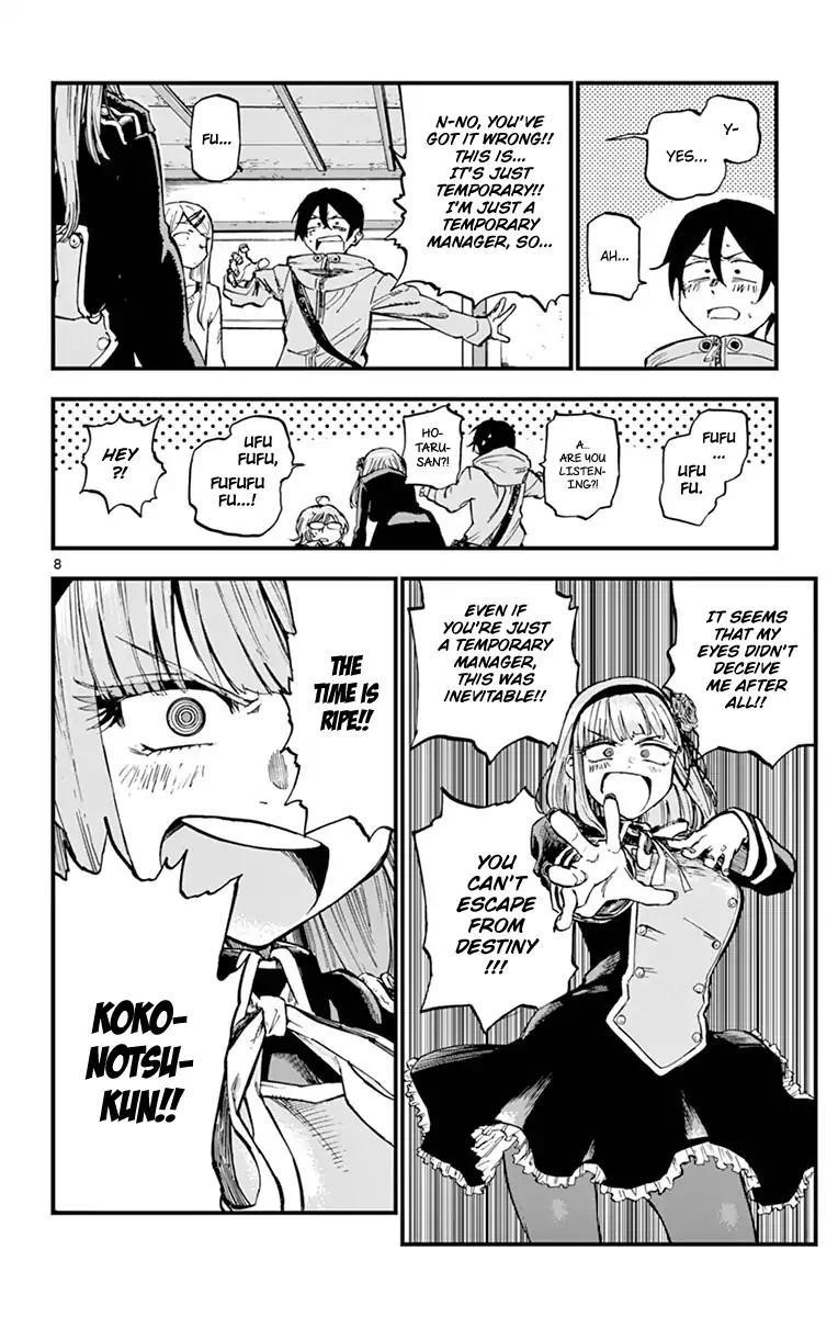 Dagashi Kashi Chapter 126 - Page 8