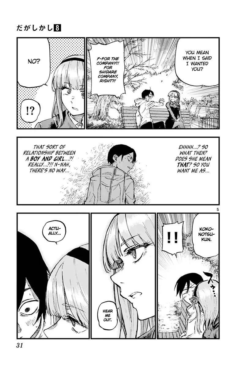 Dagashi Kashi Chapter 127 - Page 5