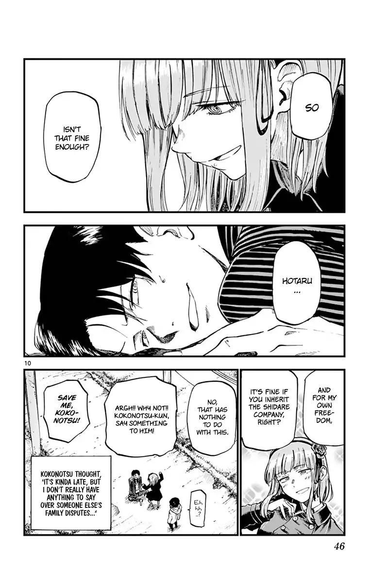 Dagashi Kashi Chapter 128 - Page 10