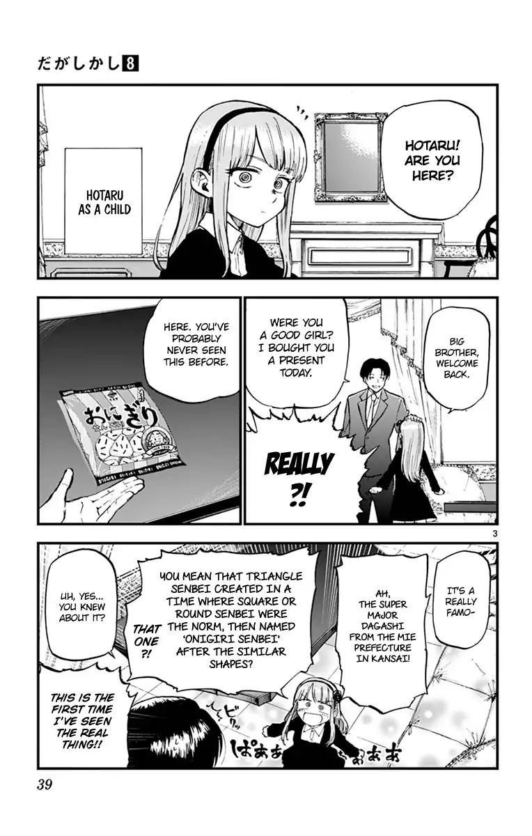 Dagashi Kashi Chapter 128 - Page 3