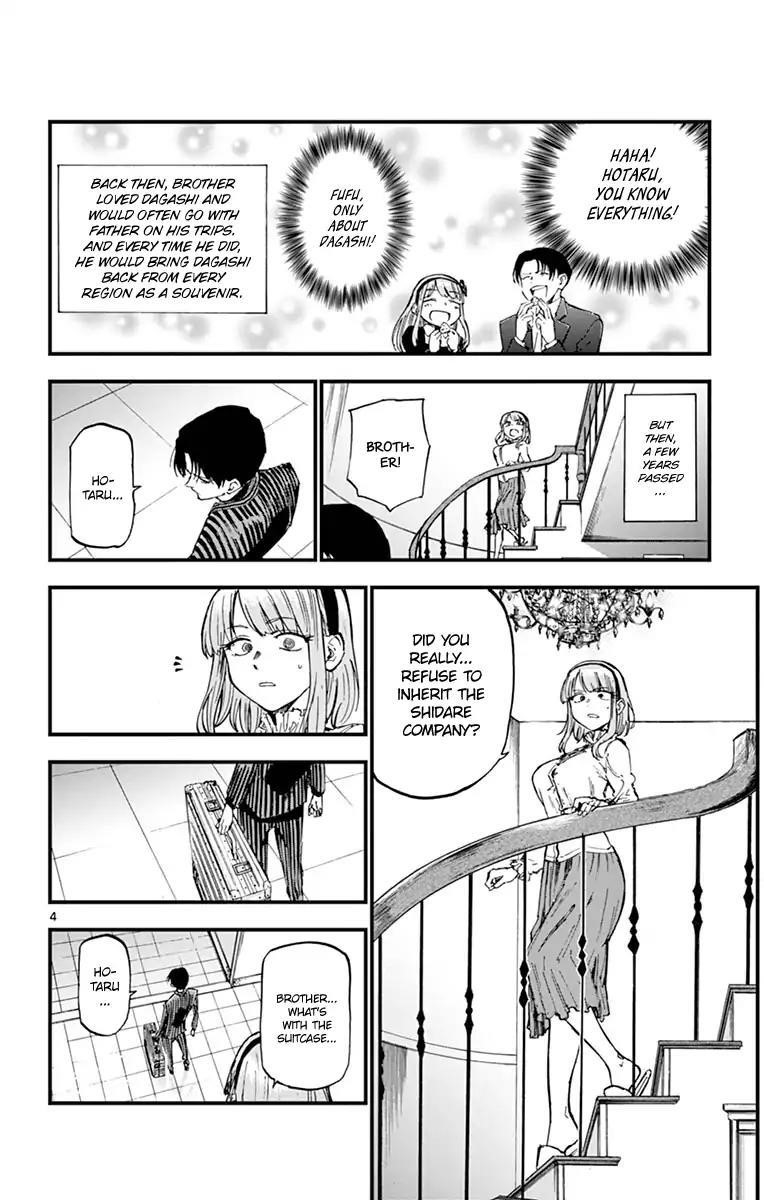 Dagashi Kashi Chapter 128 - Page 4