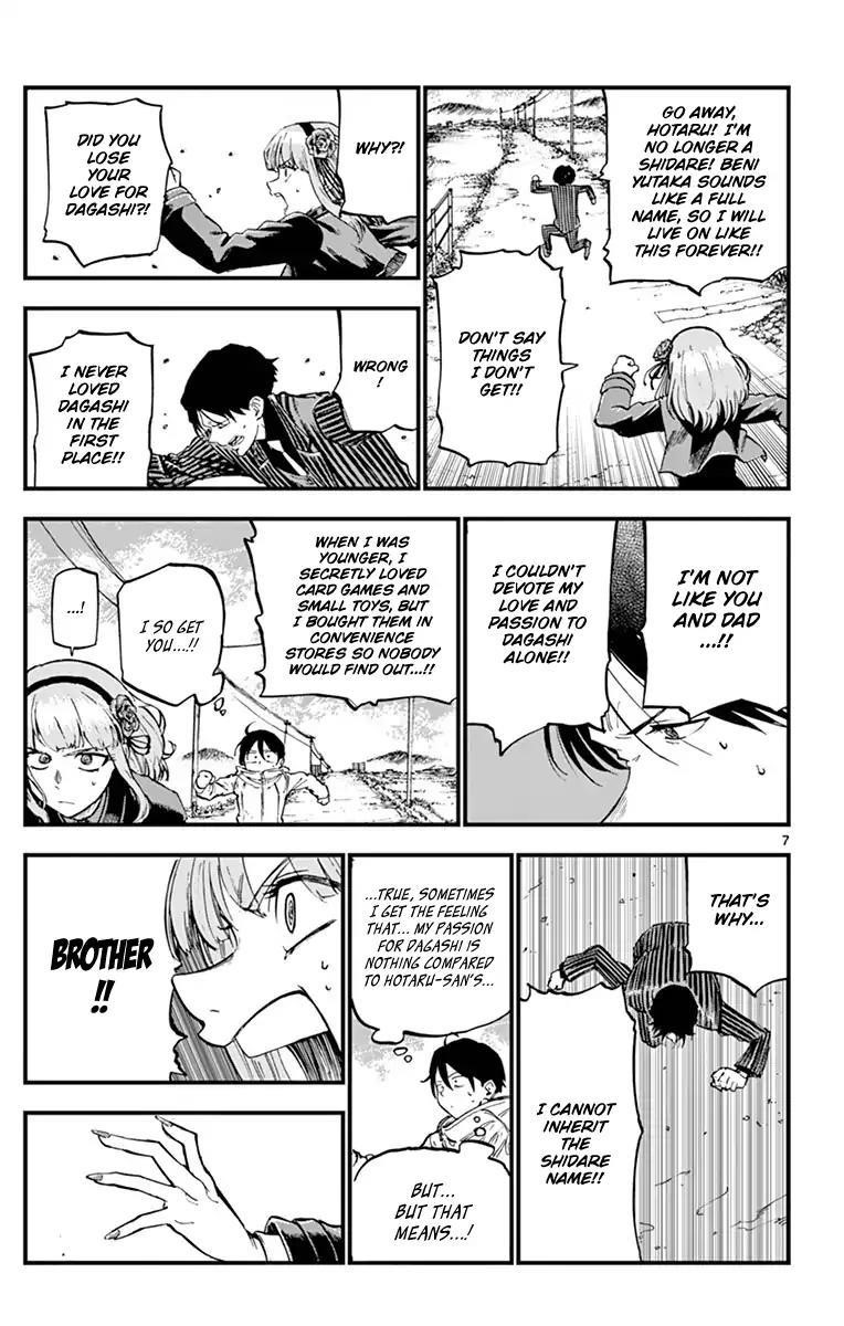 Dagashi Kashi Chapter 128 - Page 7