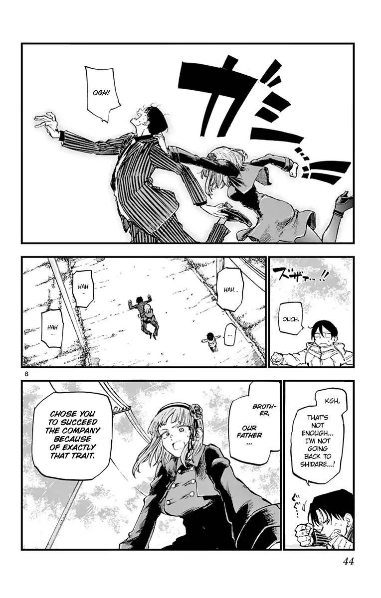 Dagashi Kashi Chapter 128 - Page 8