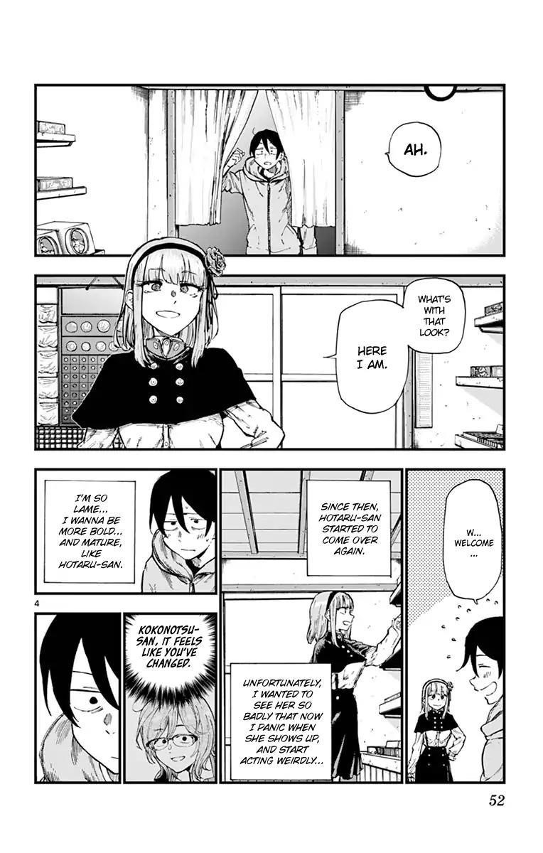 Dagashi Kashi Chapter 129 - Page 4