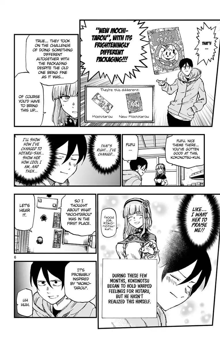 Dagashi Kashi Chapter 129 - Page 6