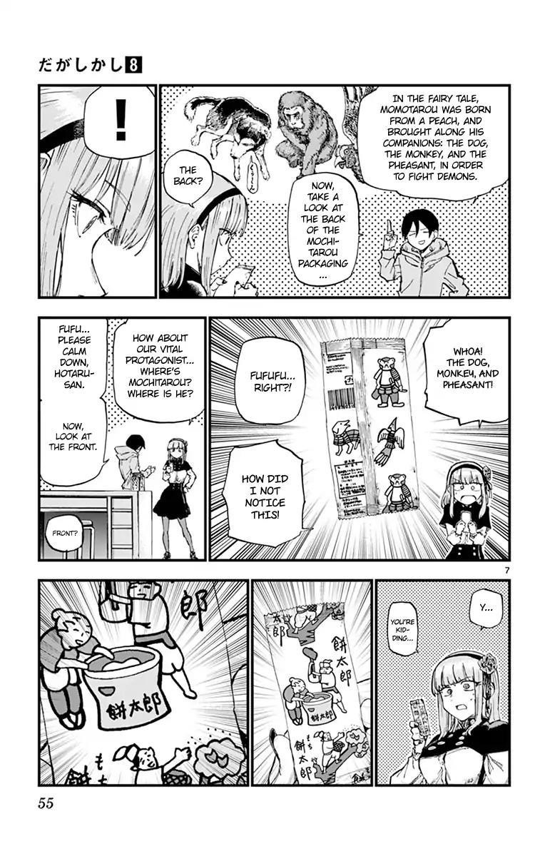 Dagashi Kashi Chapter 129 - Page 7