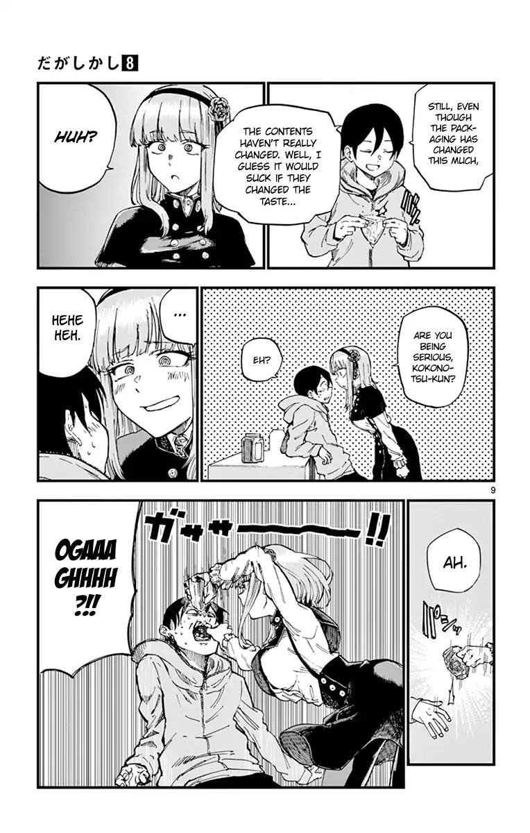 Dagashi Kashi Chapter 129 - Page 9