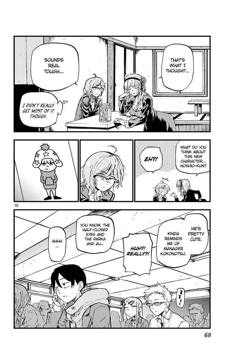 Dagashi Kashi Chapter 130 - Page 10