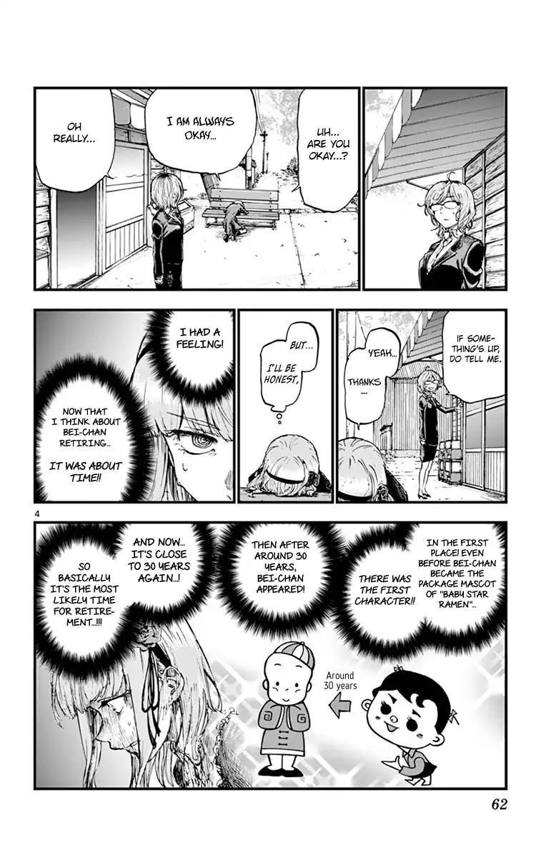 Dagashi Kashi Chapter 130 - Page 4