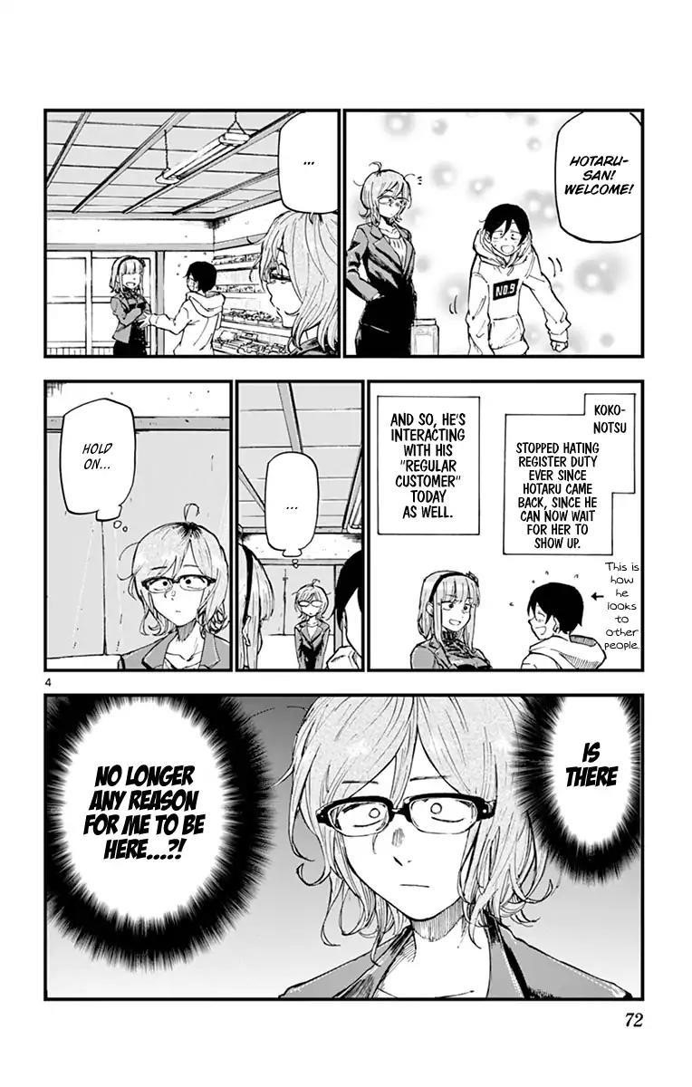 Dagashi Kashi Chapter 131 - Page 4