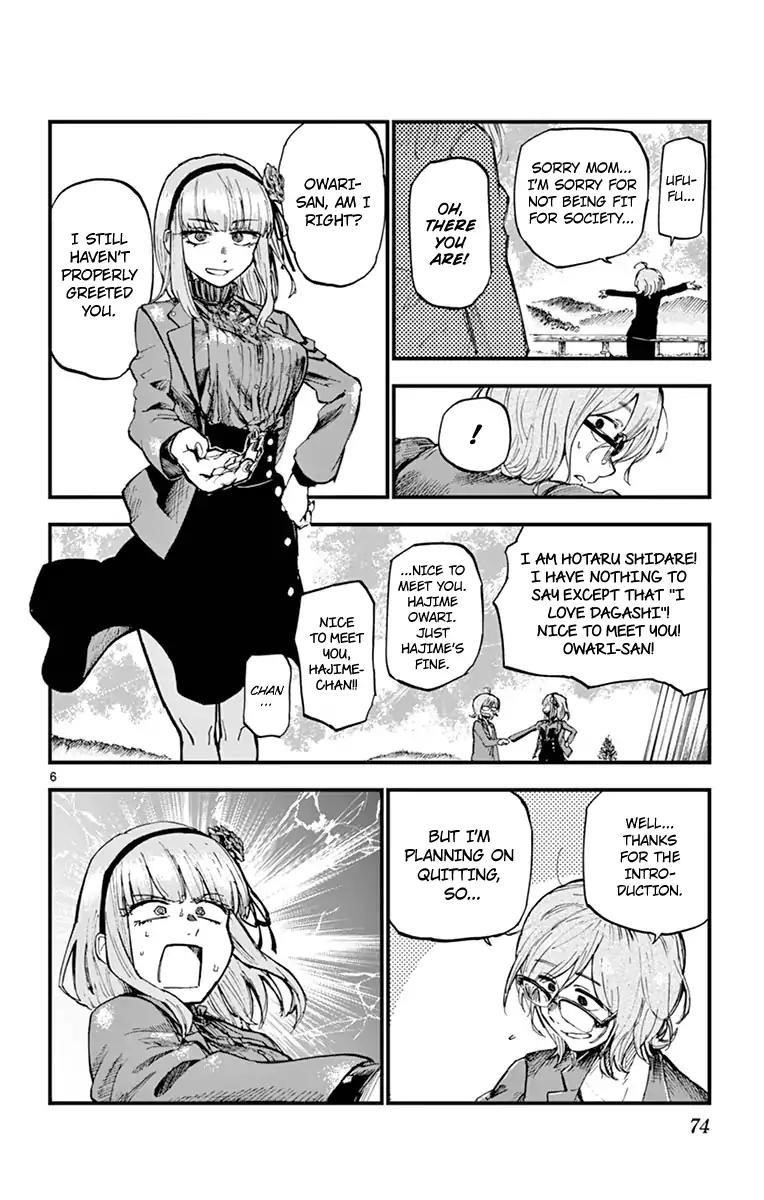 Dagashi Kashi Chapter 131 - Page 6