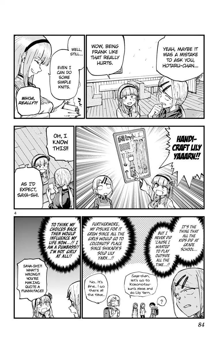 Dagashi Kashi Chapter 132 - Page 4