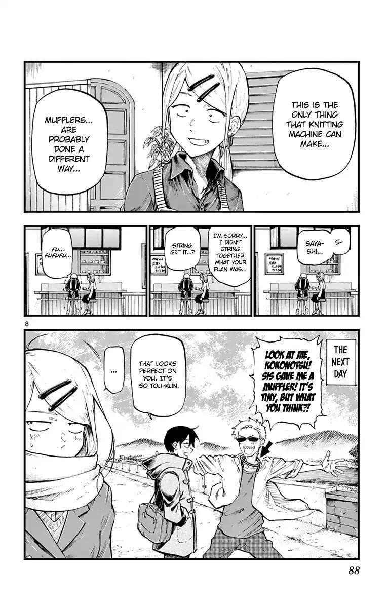 Dagashi Kashi Chapter 132 - Page 8