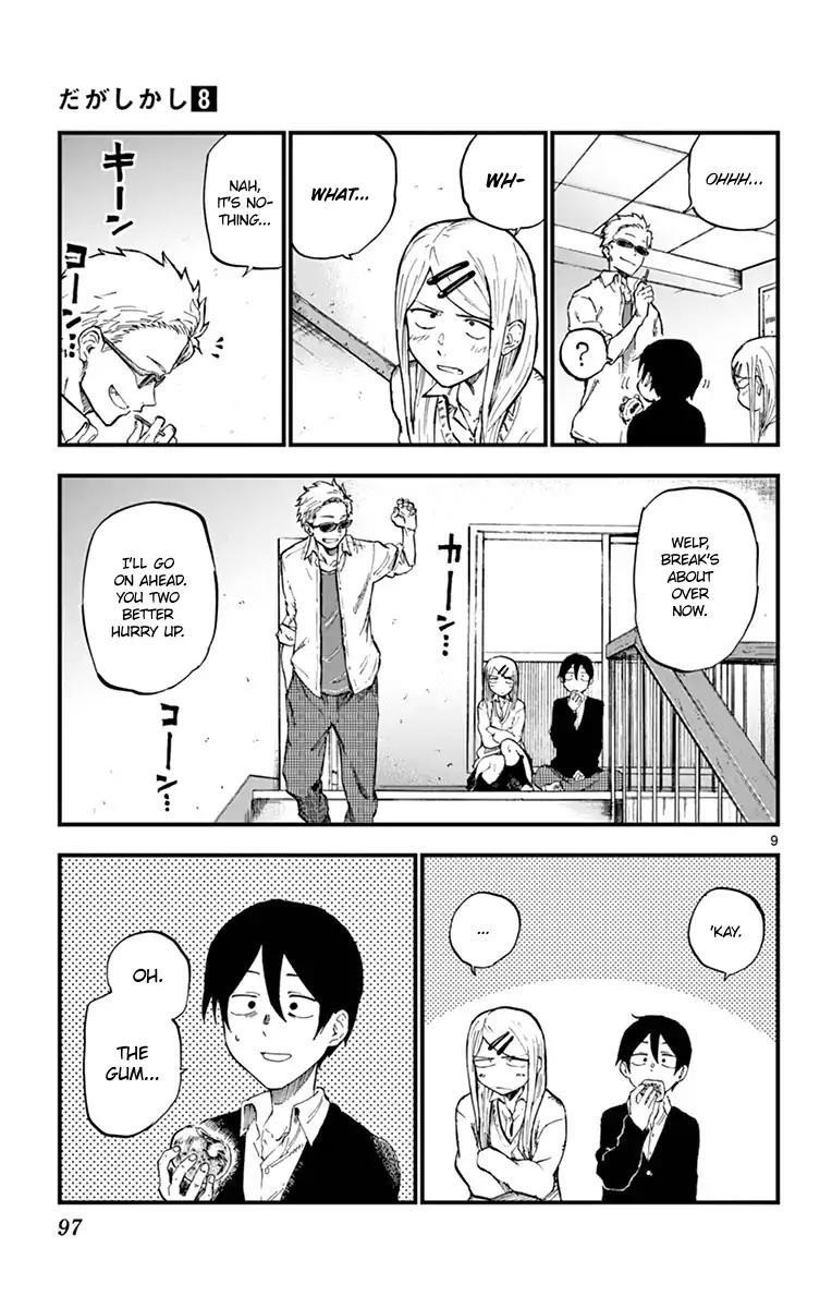 Dagashi Kashi Chapter 133 - Page 9