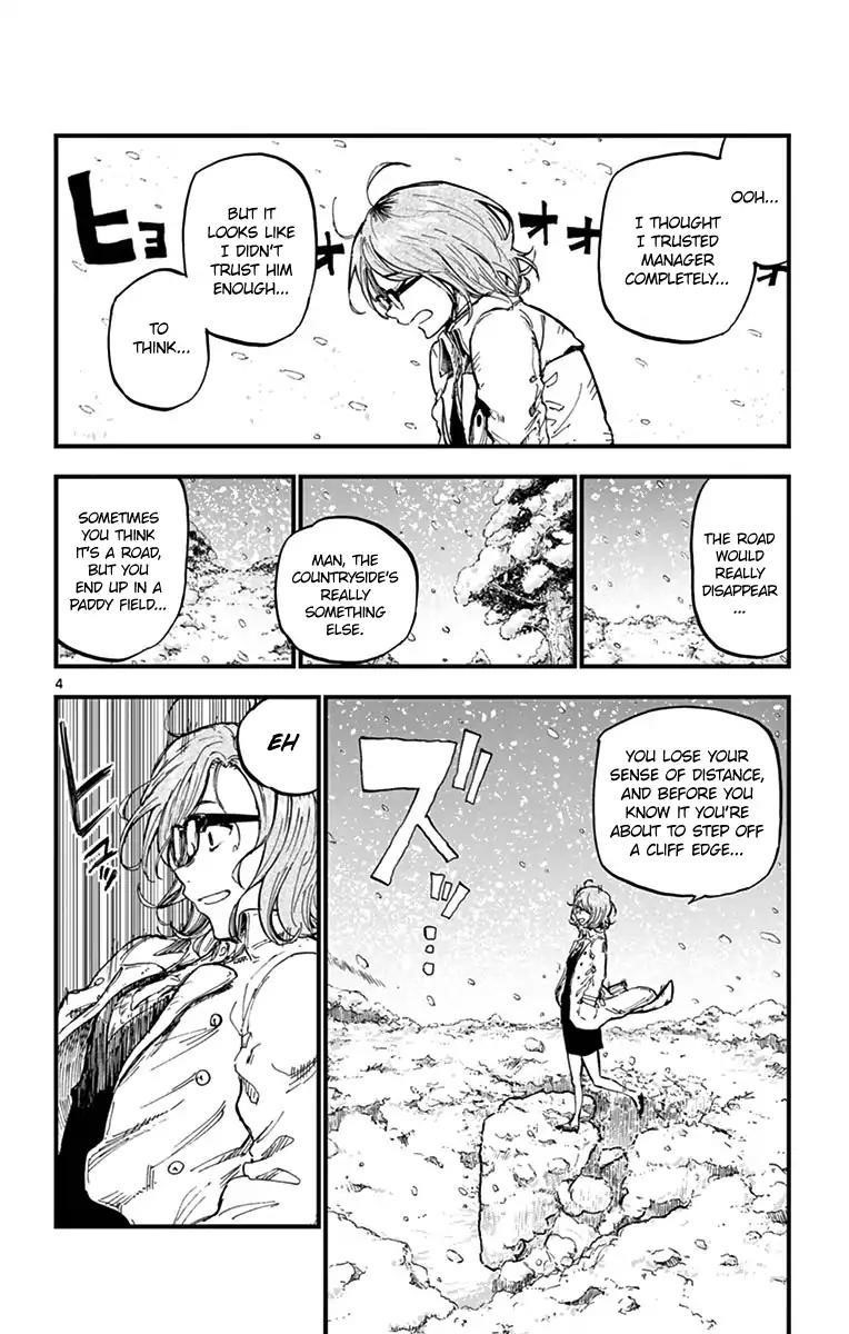 Dagashi Kashi Chapter 134 - Page 4