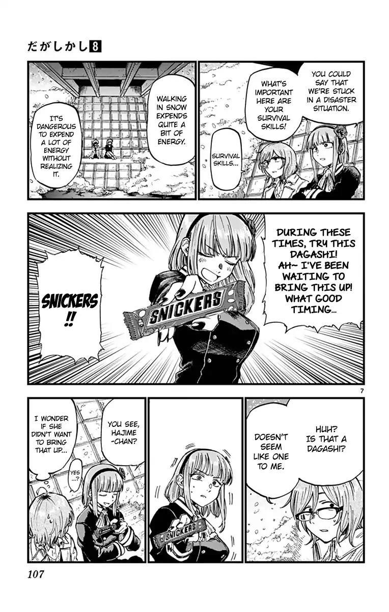 Dagashi Kashi Chapter 134 - Page 7