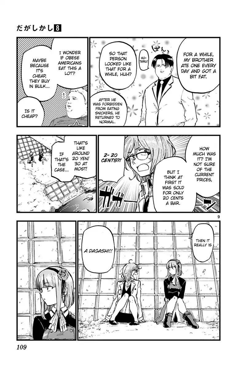 Dagashi Kashi Chapter 134 - Page 9