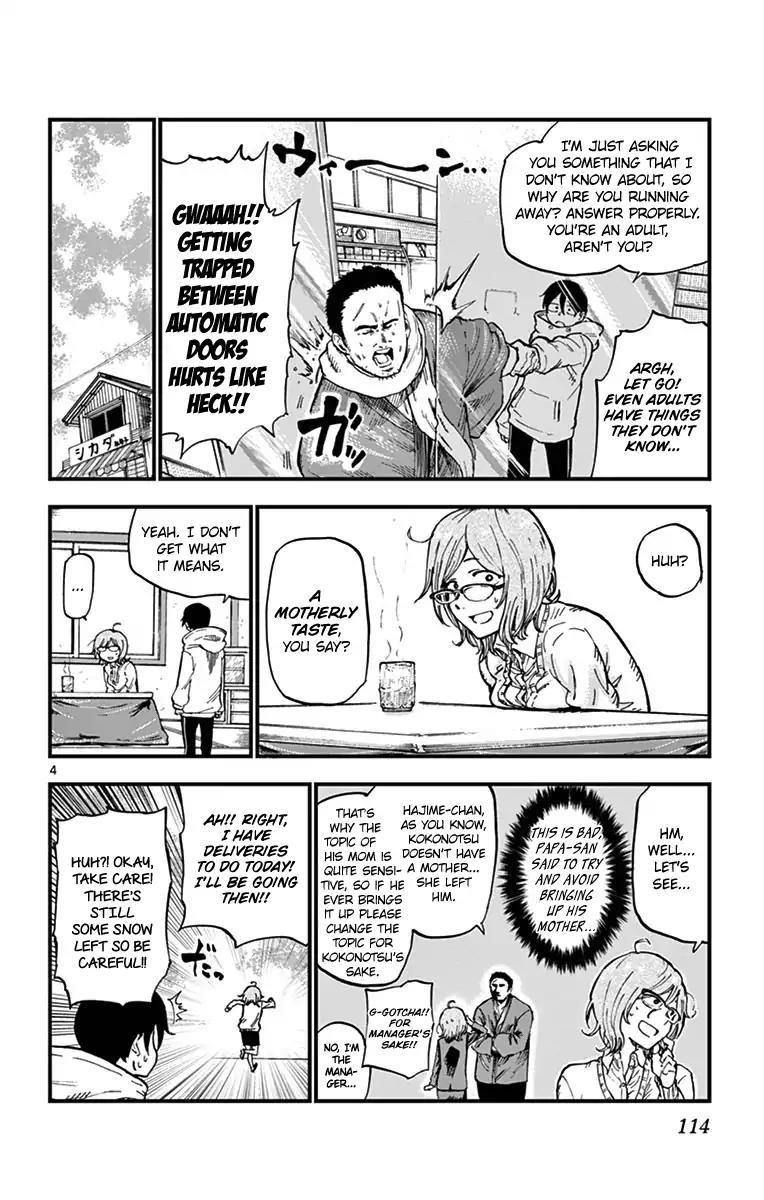 Dagashi Kashi Chapter 135 - Page 4