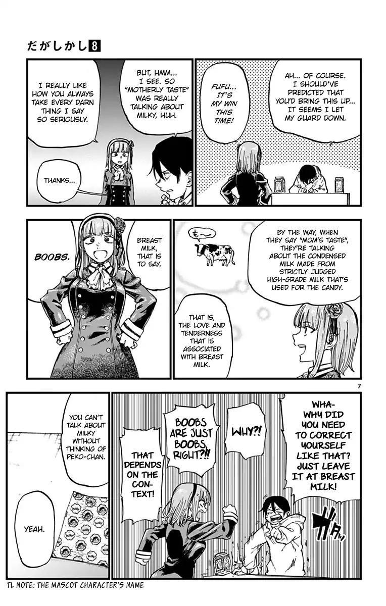 Dagashi Kashi Chapter 135 - Page 7