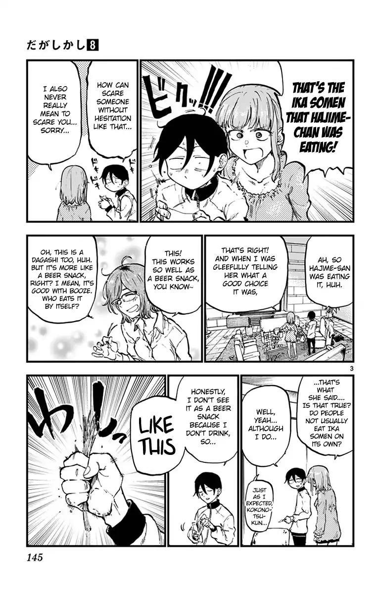 Dagashi Kashi Chapter 138 - Page 3