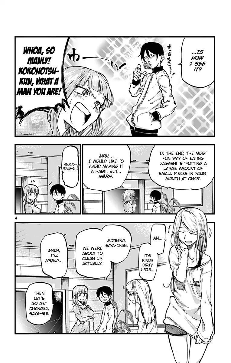 Dagashi Kashi Chapter 138 - Page 4