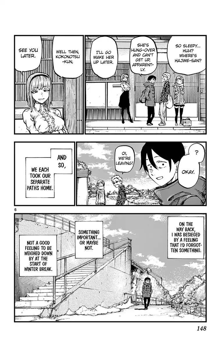 Dagashi Kashi Chapter 138 - Page 6