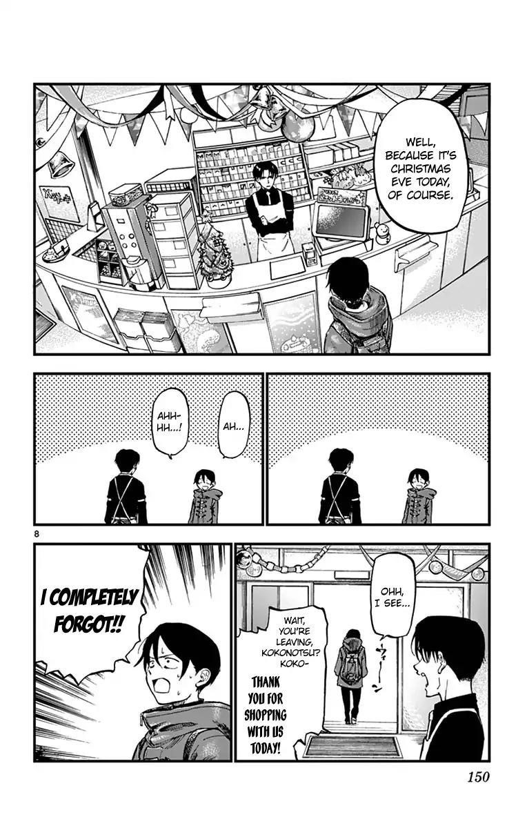 Dagashi Kashi Chapter 138 - Page 8