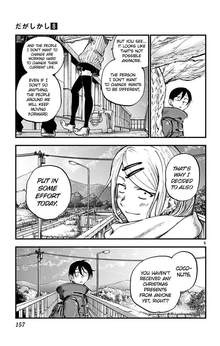 Dagashi Kashi Chapter 139 - Page 5