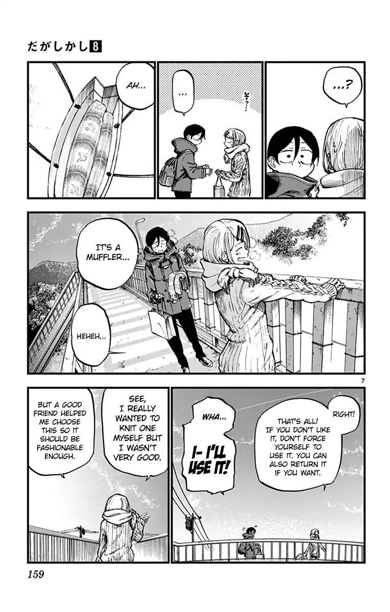 Dagashi Kashi Chapter 139 - Page 7