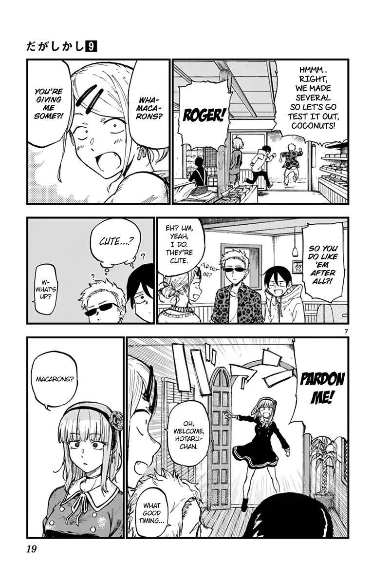 Dagashi Kashi Chapter 141 - Page 7