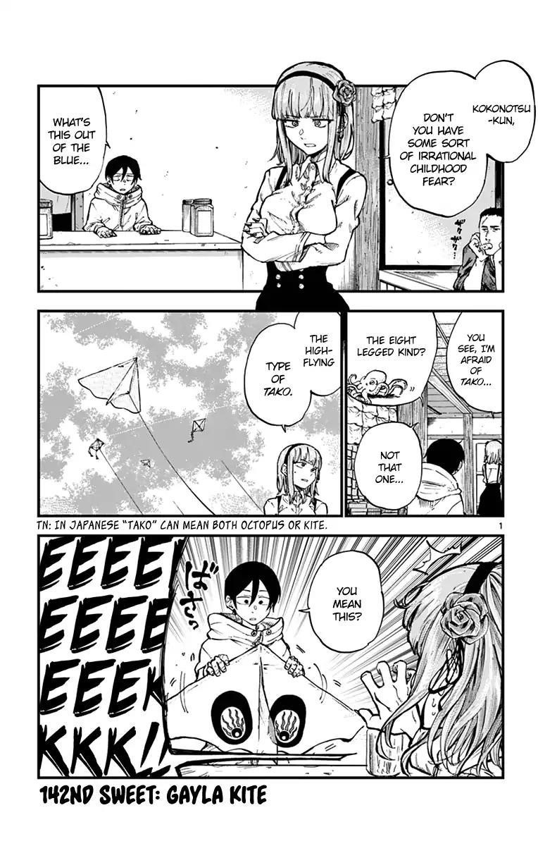 Dagashi Kashi Chapter 142 - Page 1