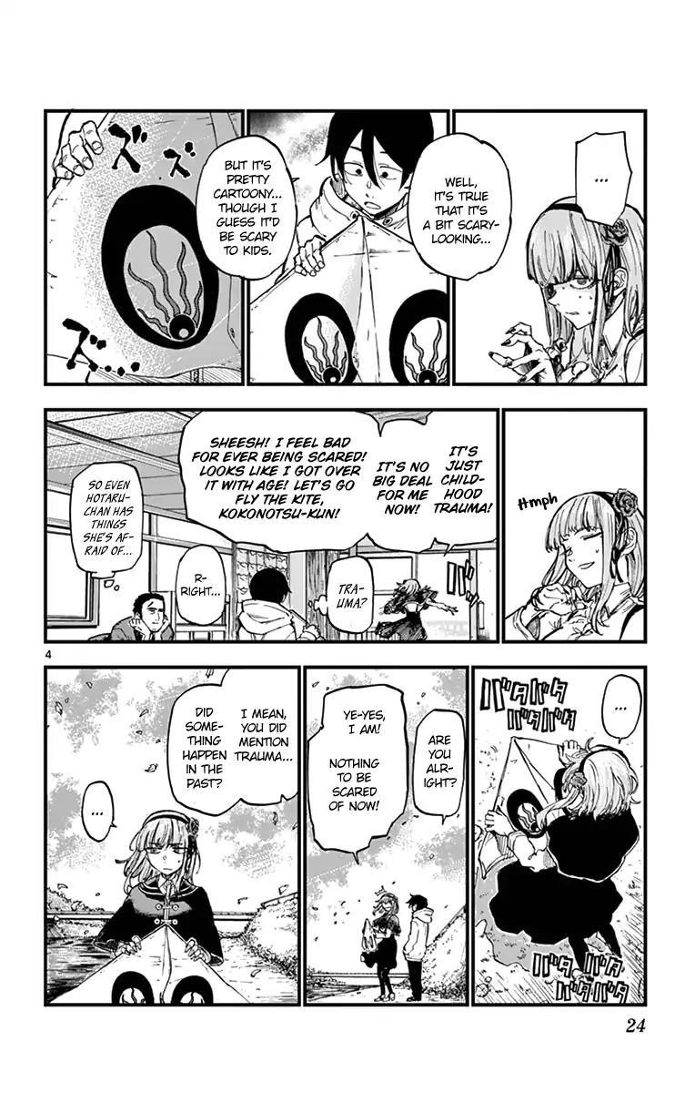 Dagashi Kashi Chapter 142 - Page 4