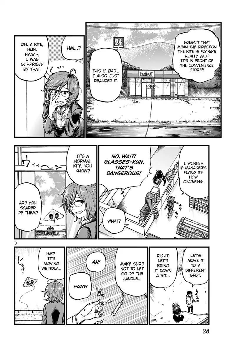 Dagashi Kashi Chapter 142 - Page 8