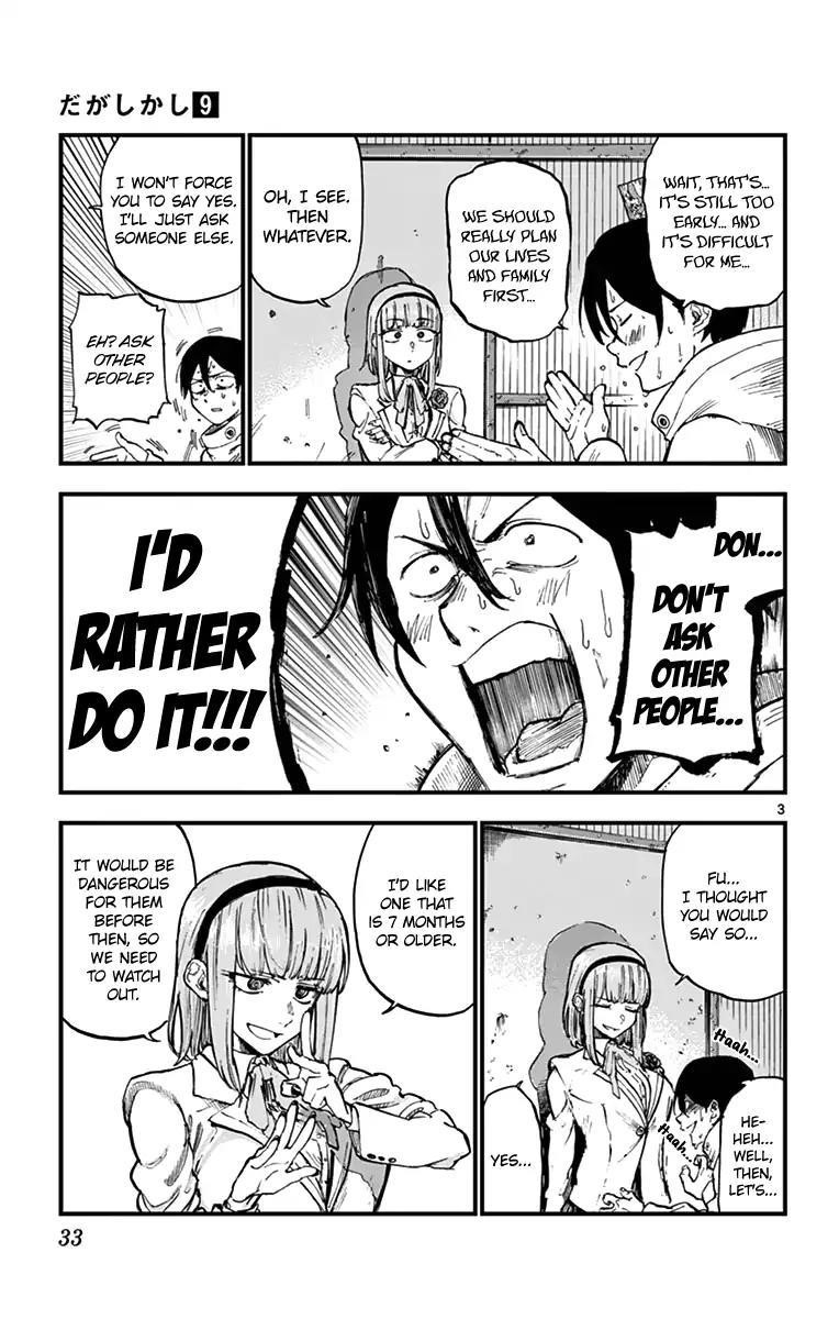 Dagashi Kashi Chapter 143 - Page 3