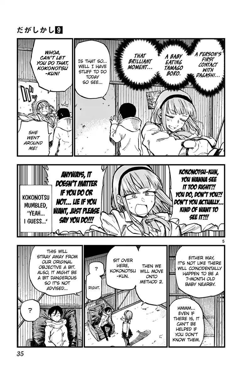 Dagashi Kashi Chapter 143 - Page 5